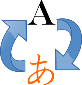 "Icono de traducción" by Rastrojo (D•ES) - trabajo propio a partir de image:View-refresh.svg y image:Japanese Hiragana kyokashotai A.svg. Licensed under GFDL via Wikimedia Commons.